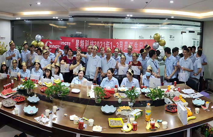 家人相伴，人間值得——星特科技生日會(huì)